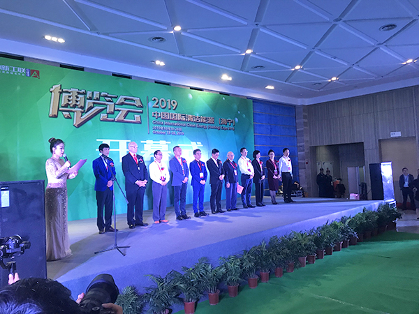 浙江国际清洁能源展会